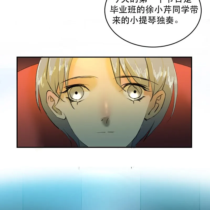 第40话 第12页