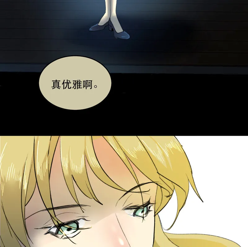 第40话 第14页
