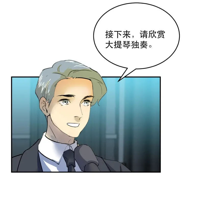 第40话 第17页