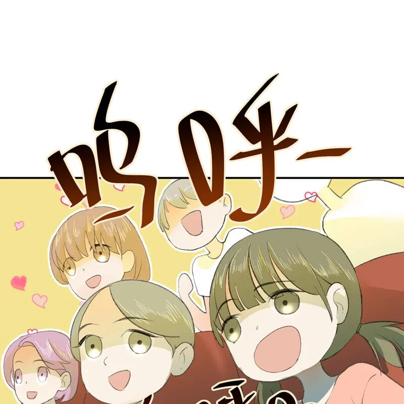 第40话 第23页