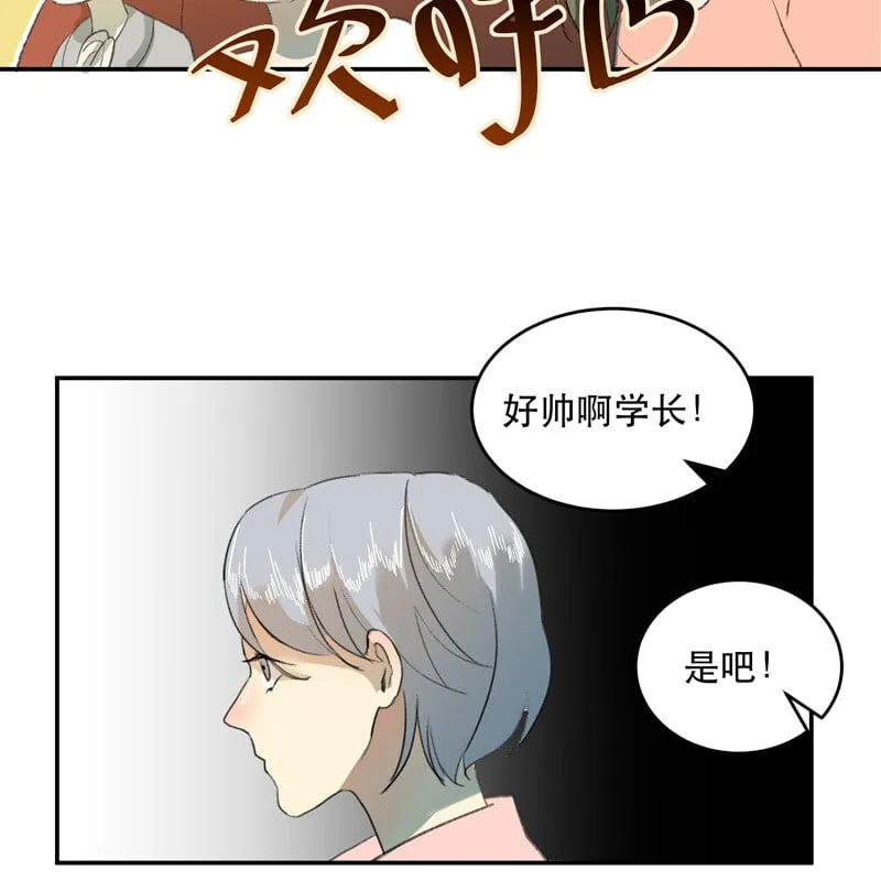 第40话 第24页