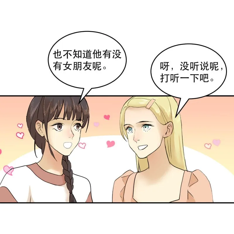 第40话 第25页