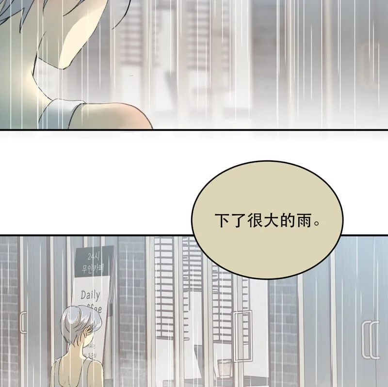 第40话 第30页