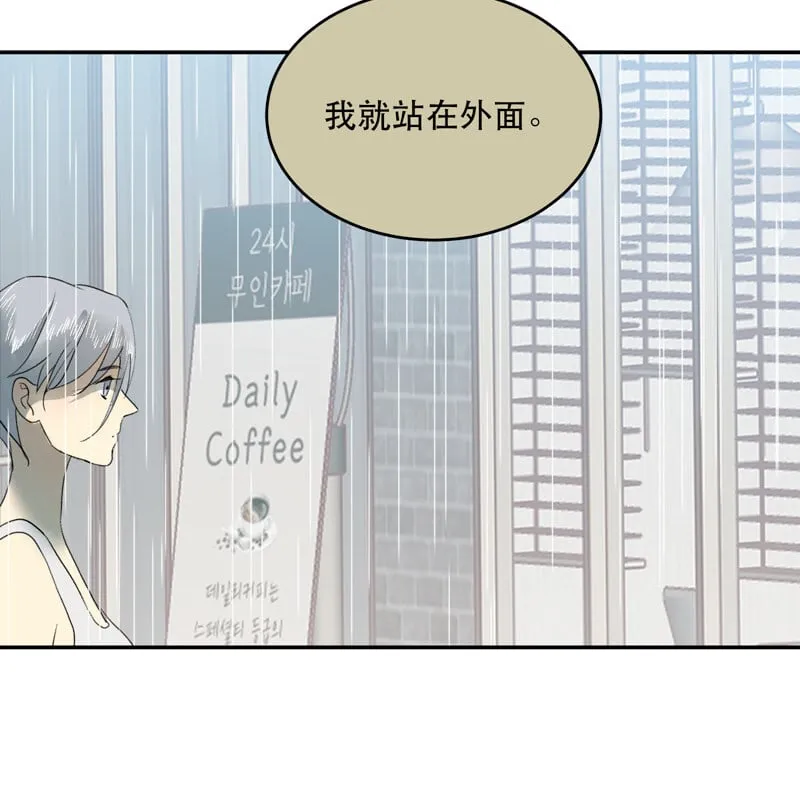 第40话 第33页