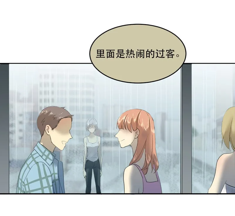 第40话 第34页