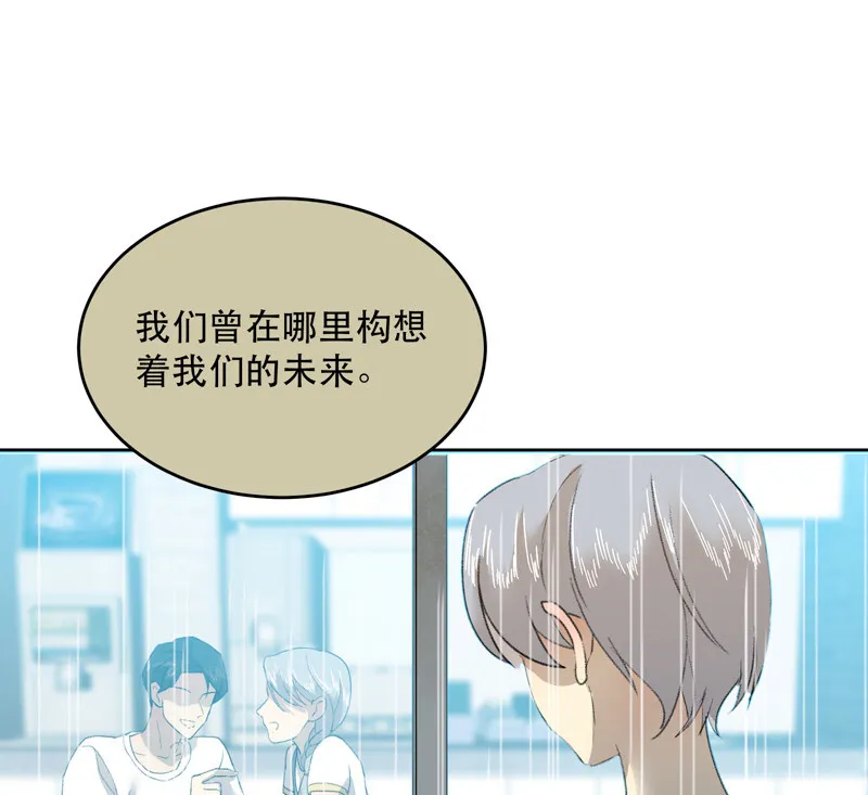 第40话 第36页