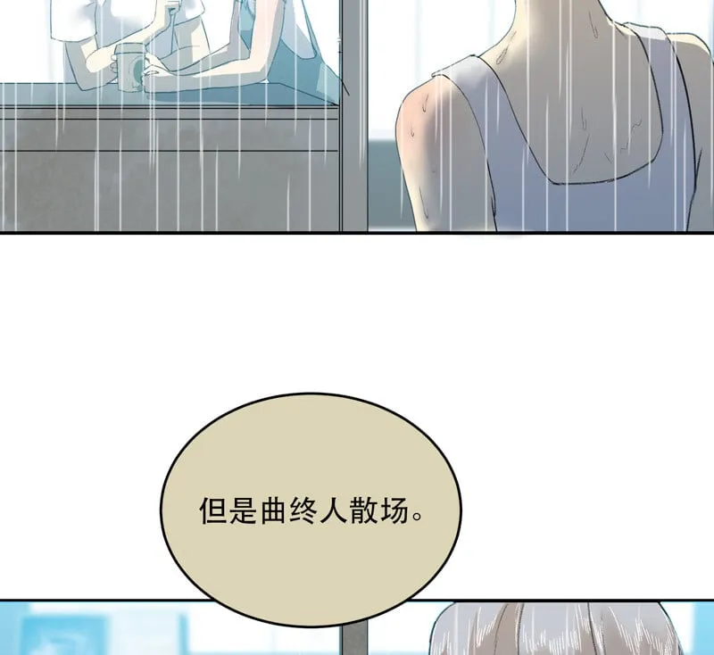 第40话 第37页