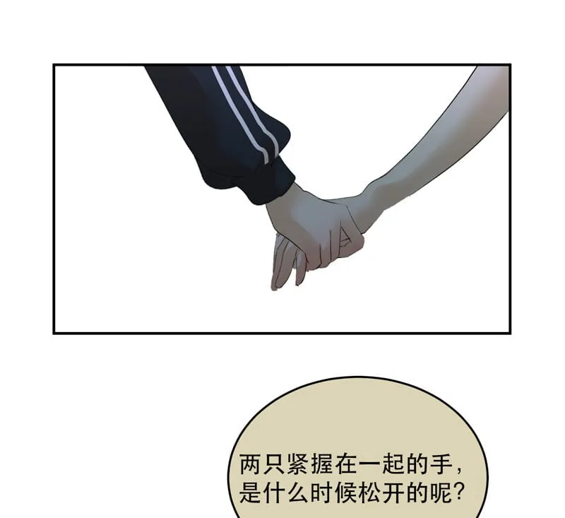 第40话 第39页