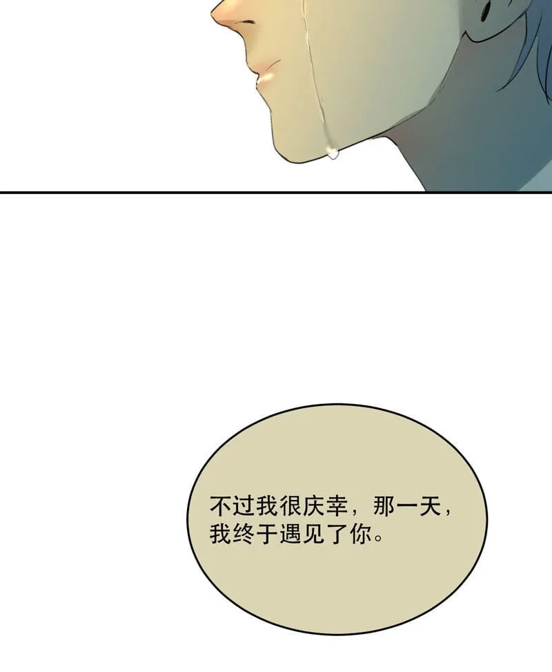 第40话 第46页
