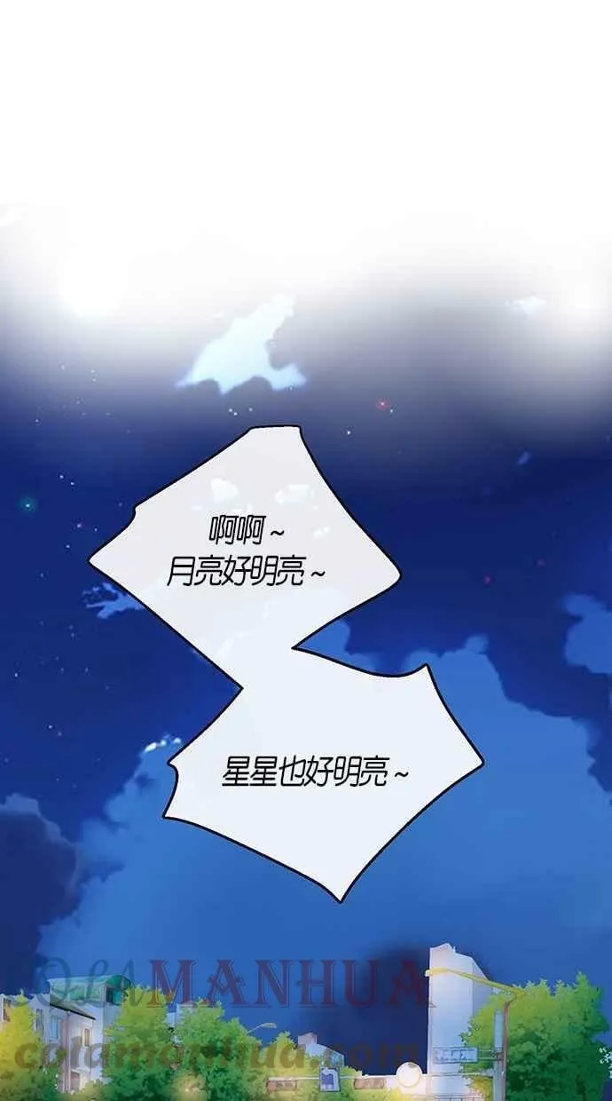 序章 第3页