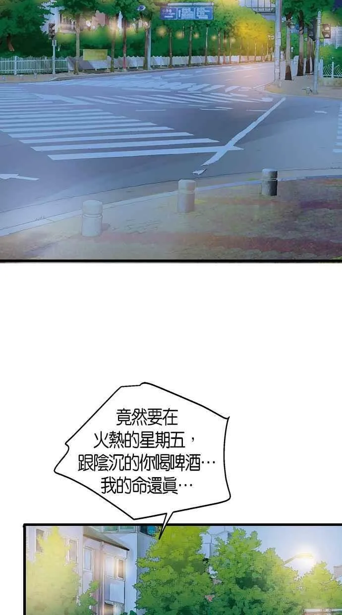 序章 第4页