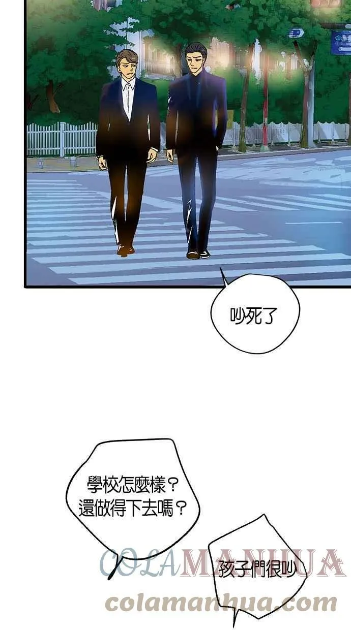 序章 第5页