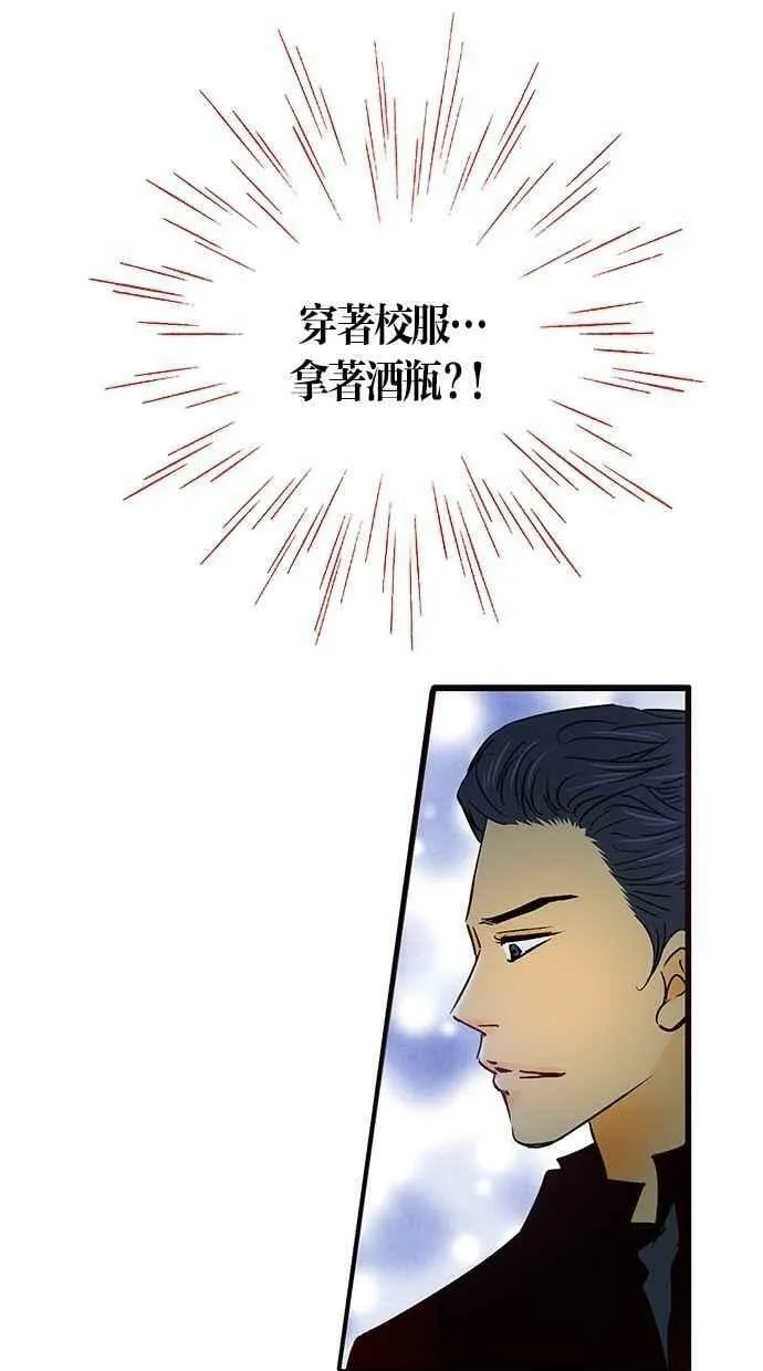 序章 第14页