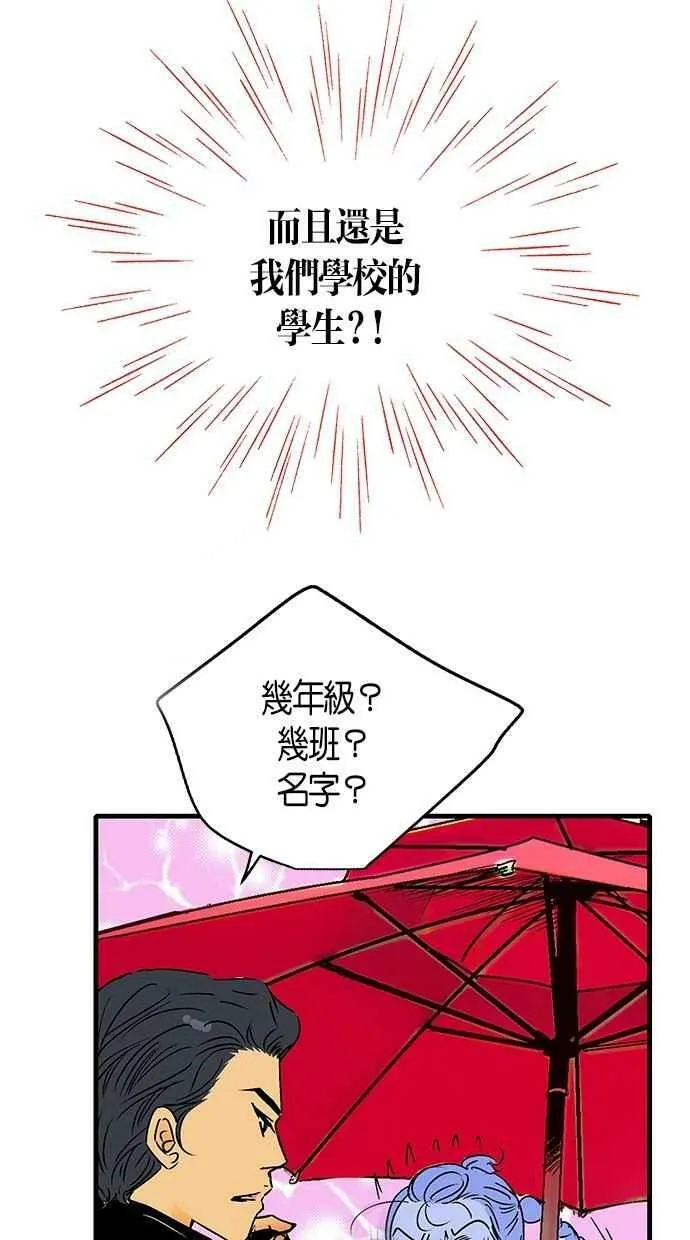 序章 第16页