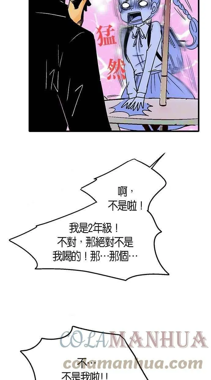 序章 第17页