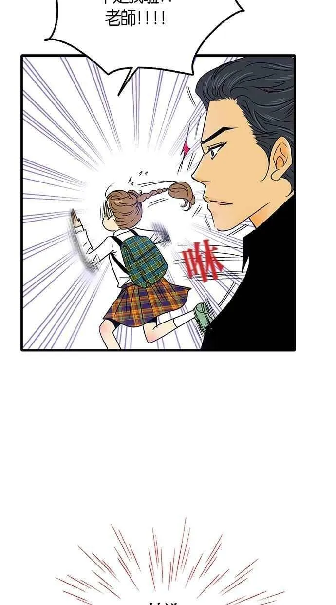 序章 第18页
