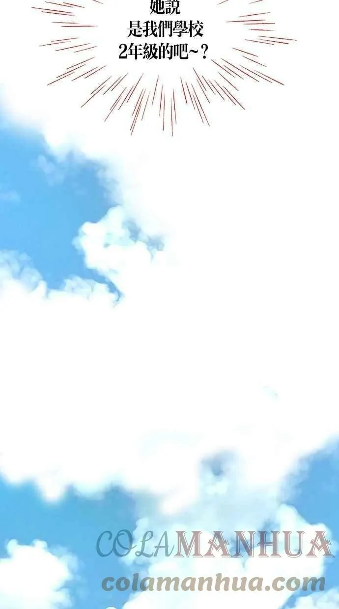 序章 第19页