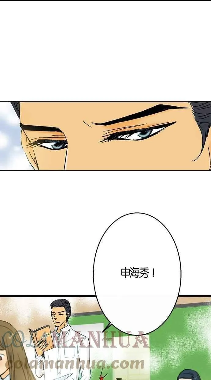 序章 第21页