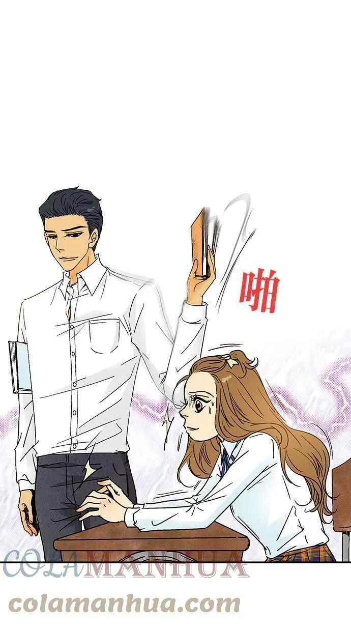 序章 第23页
