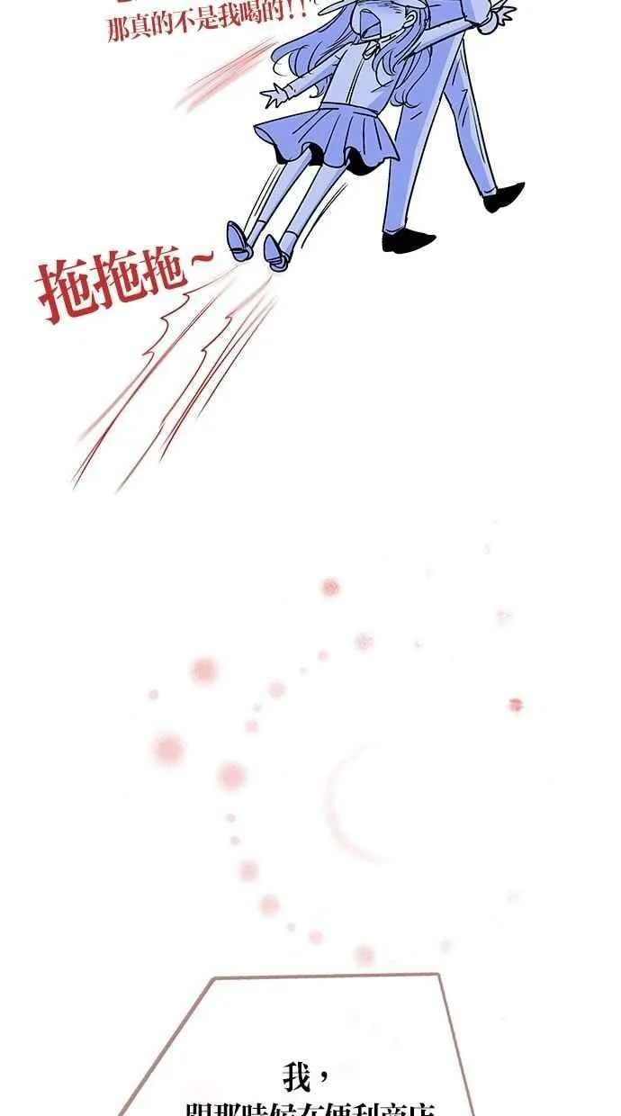 序章 第28页