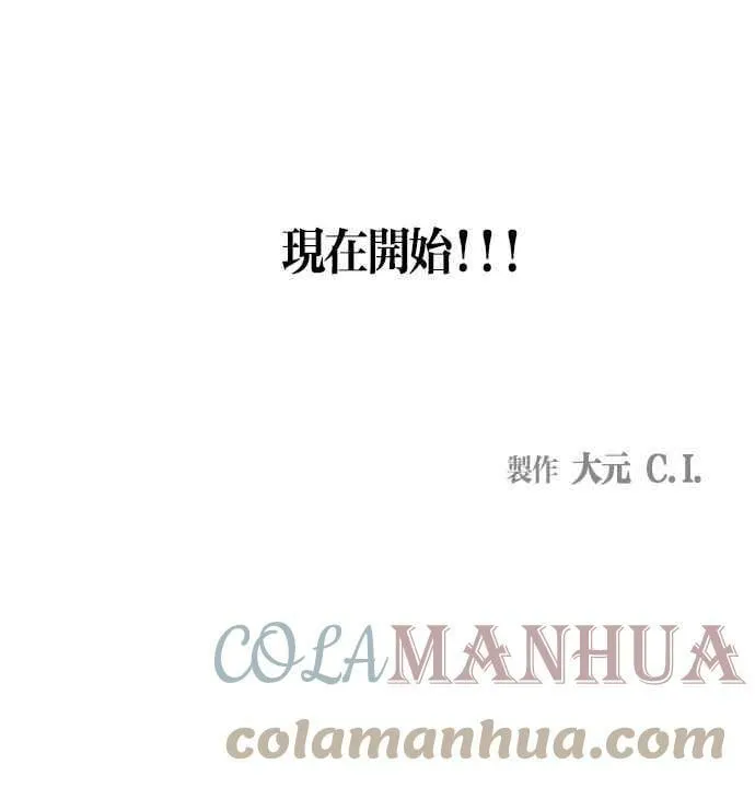 序章 第37页