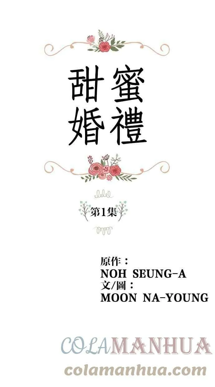序章 第38页