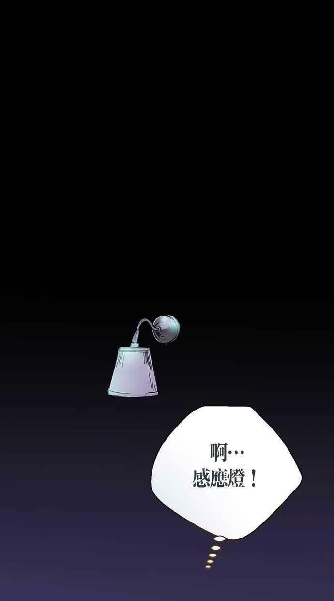 第1集 第5页