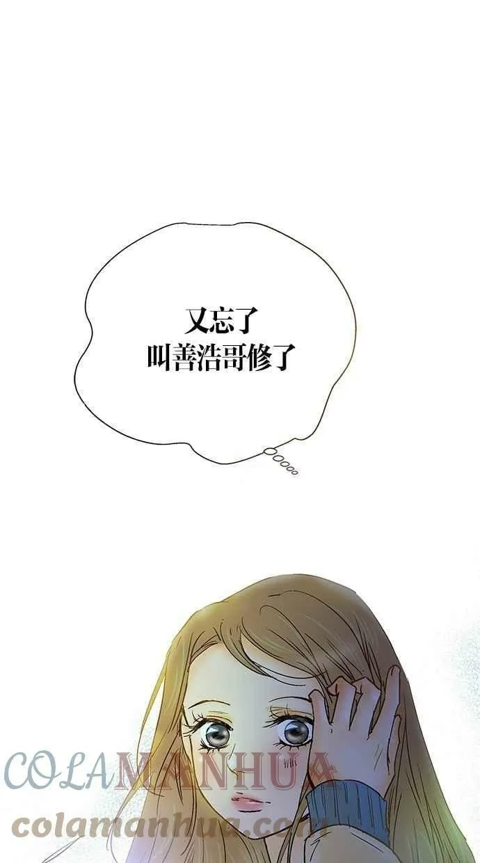 第1集 第7页