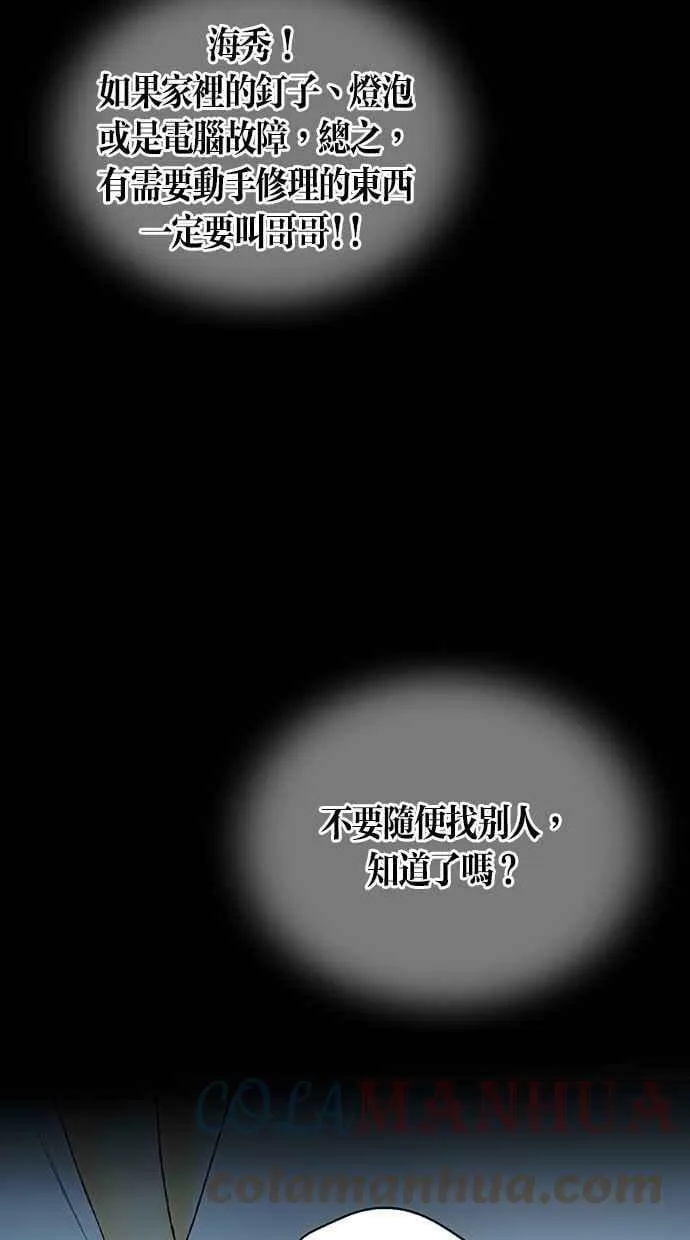 第1集 第10页