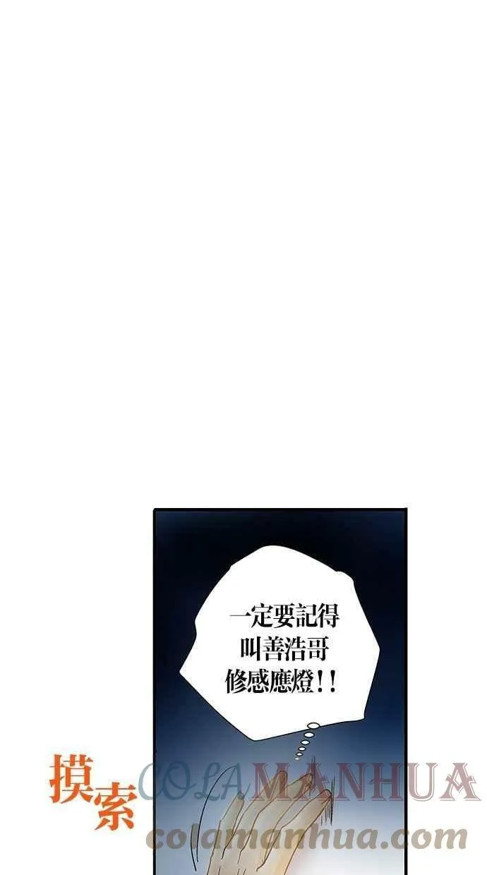 第1集 第13页