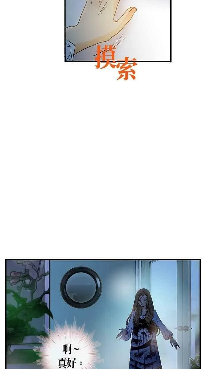 第1集 第14页