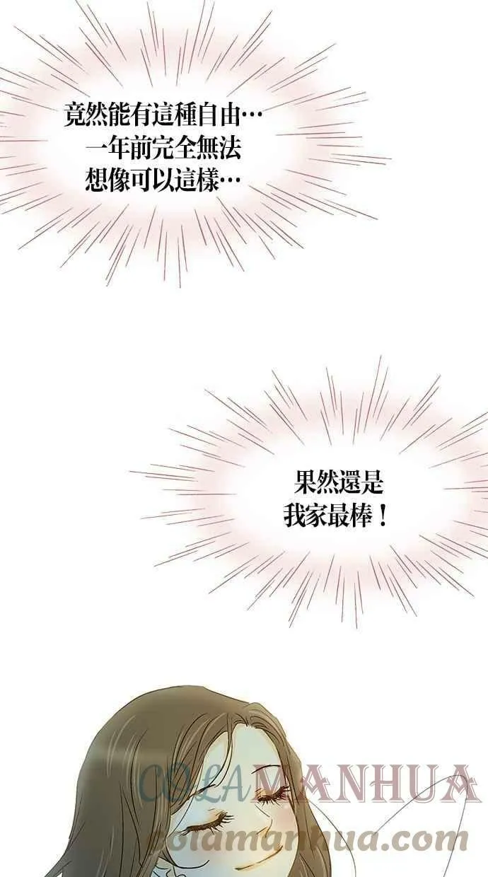 第1集 第16页