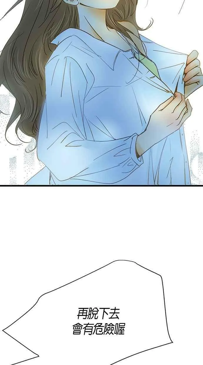 第1集 第17页