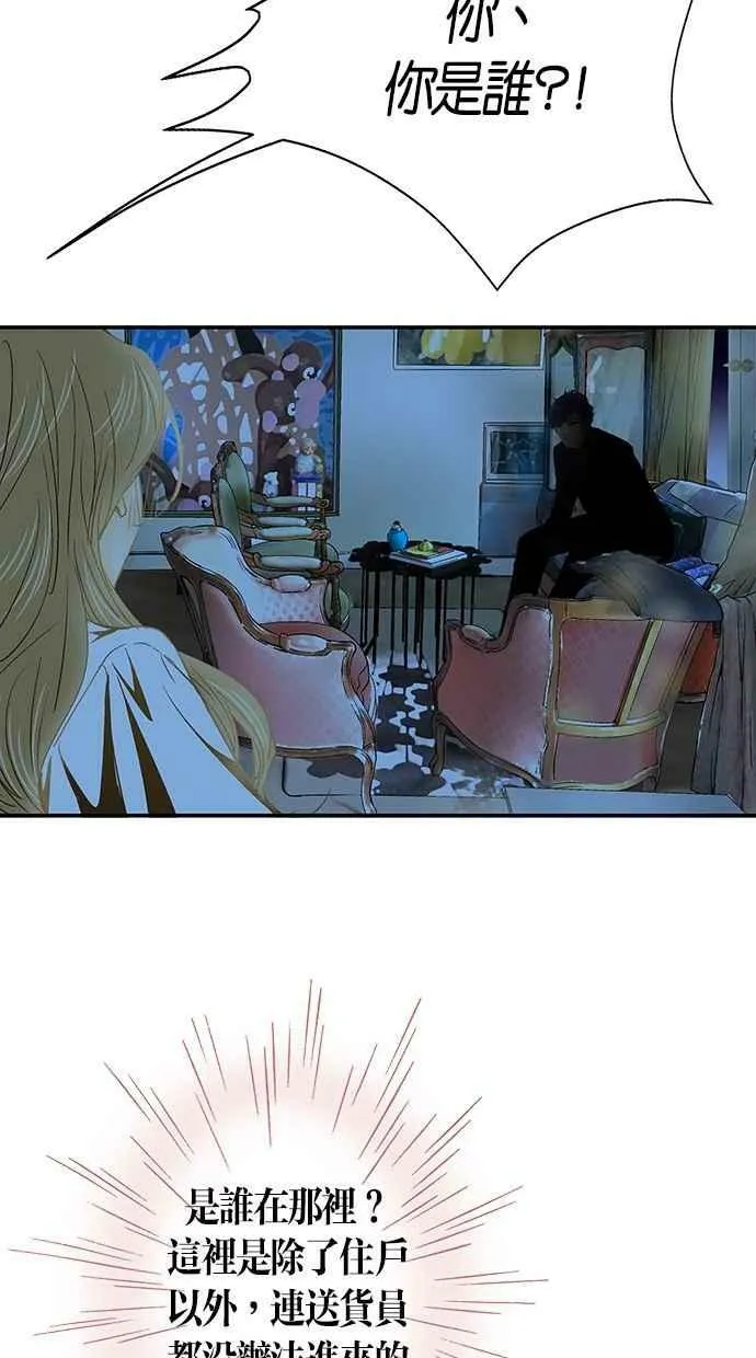 第1集 第21页