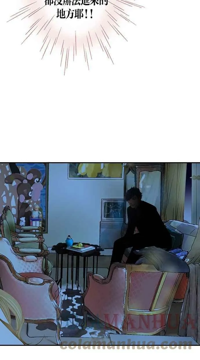 第1集 第22页