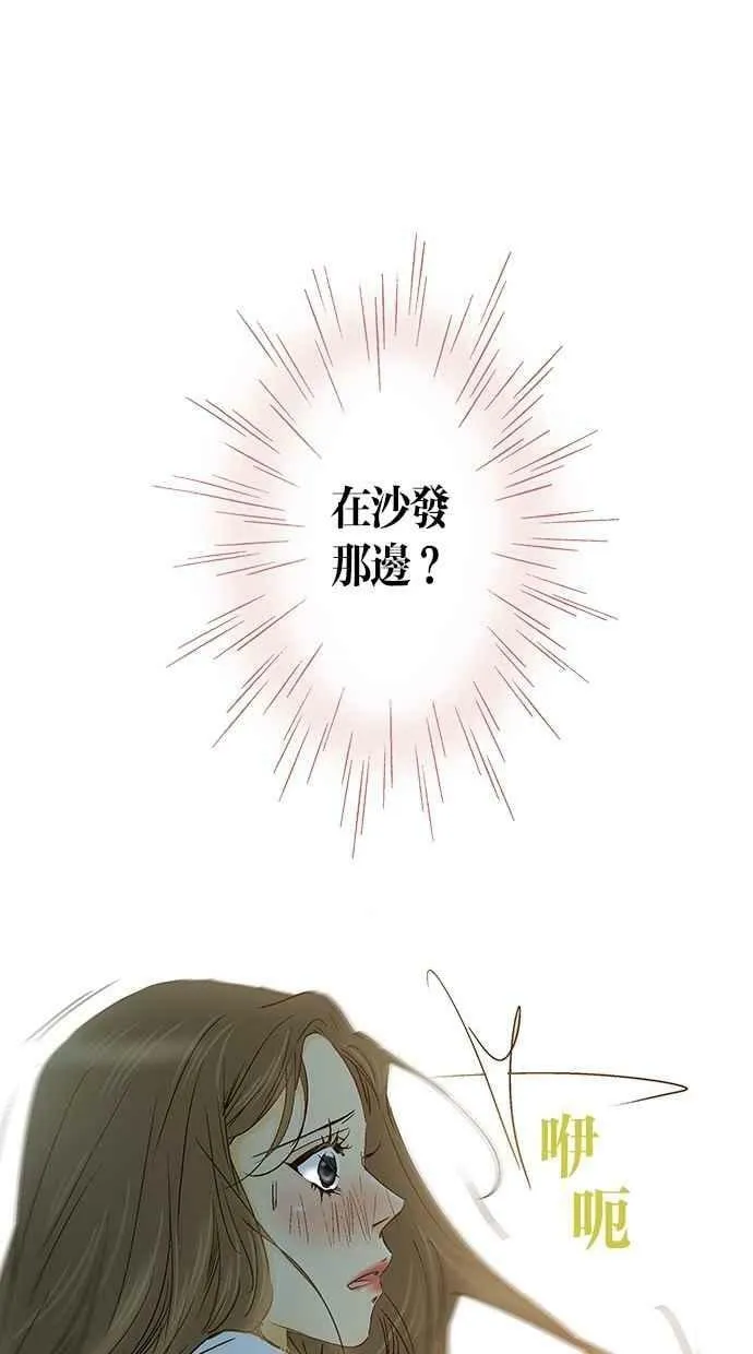 第1集 第23页