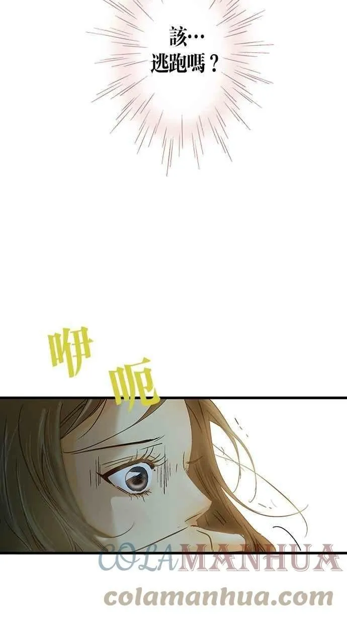 第1集 第25页