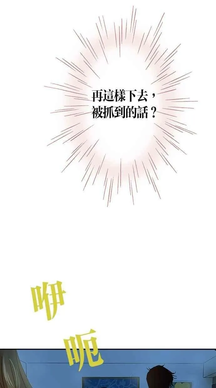 第1集 第26页