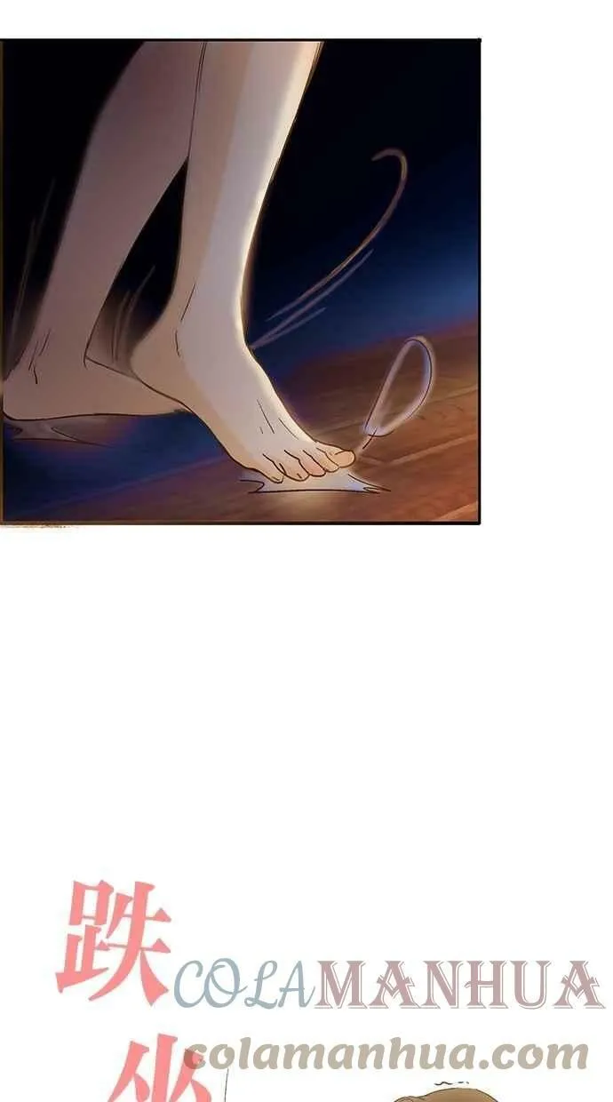 第1集 第28页