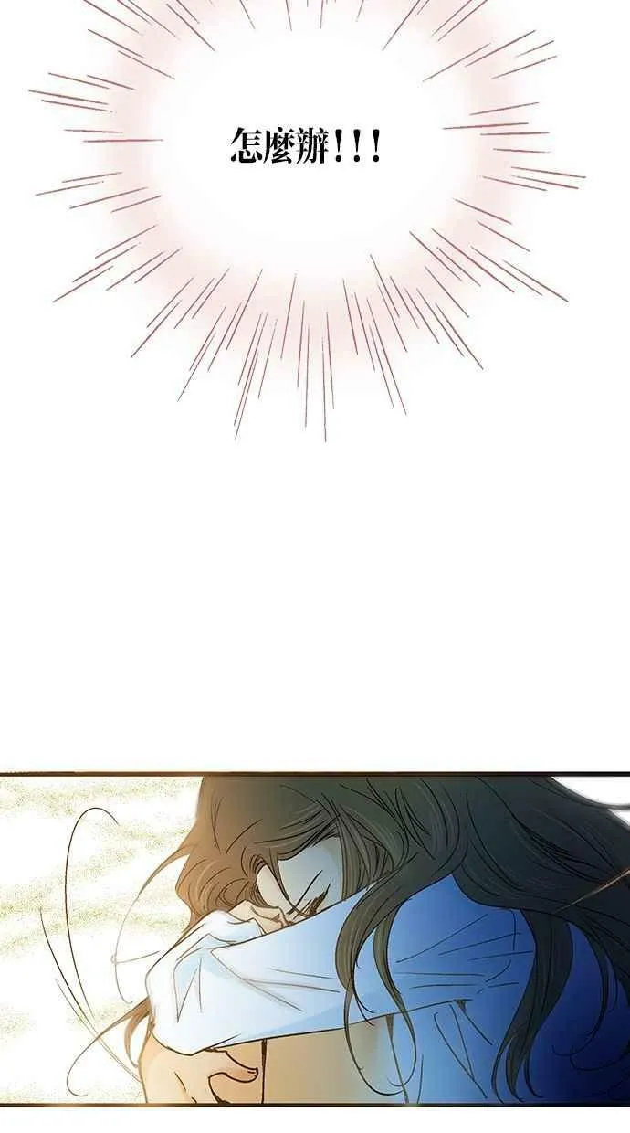 第1集 第30页