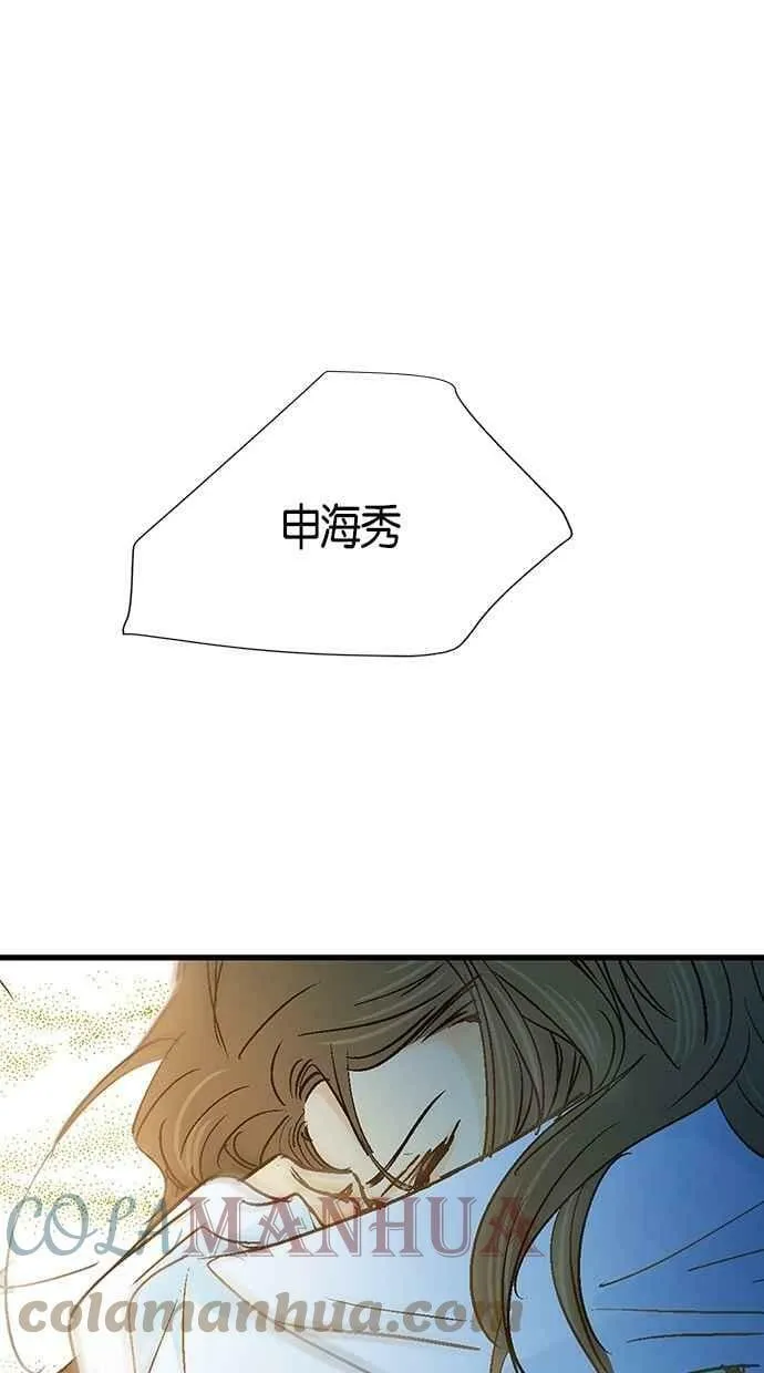 第1集 第31页