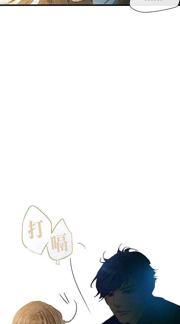 第1集 第33页