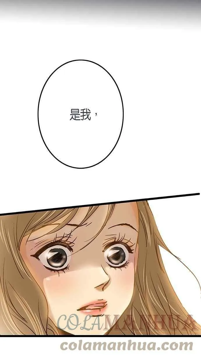 第1集 第37页