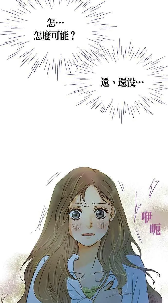 第1集 第42页