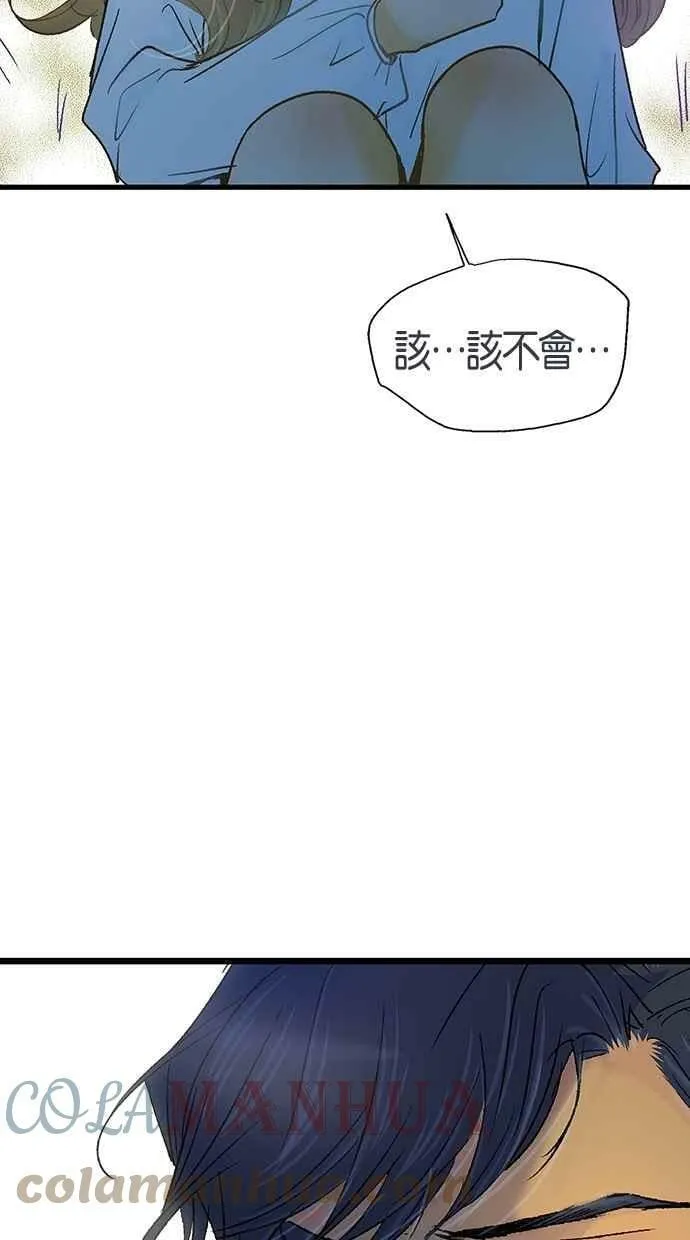 第1集 第43页