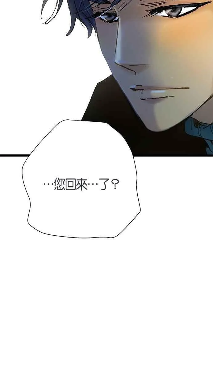 第1集 第44页