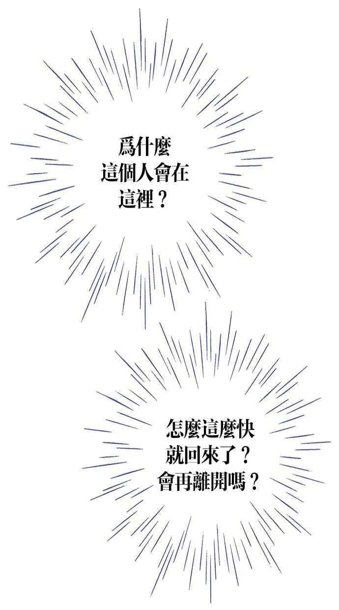 第1集 第45页