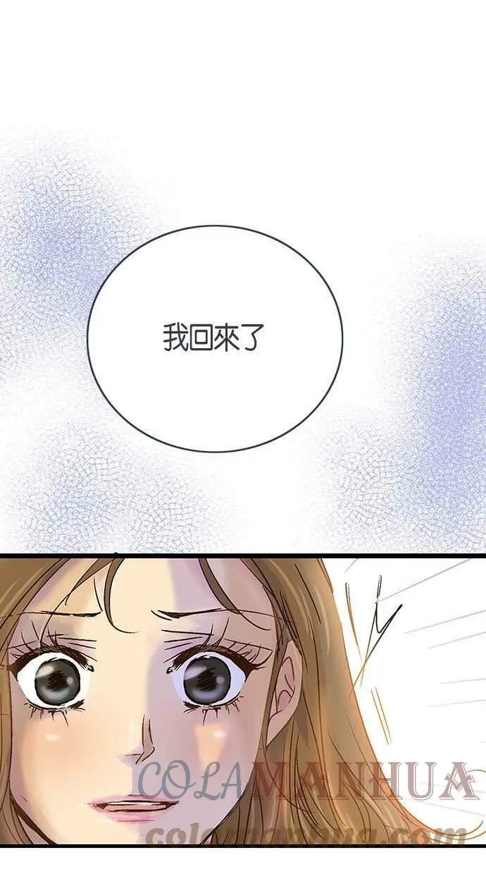 第1集 第46页