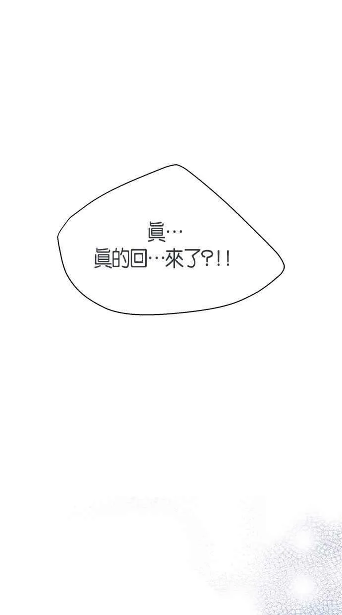 第1集 第47页