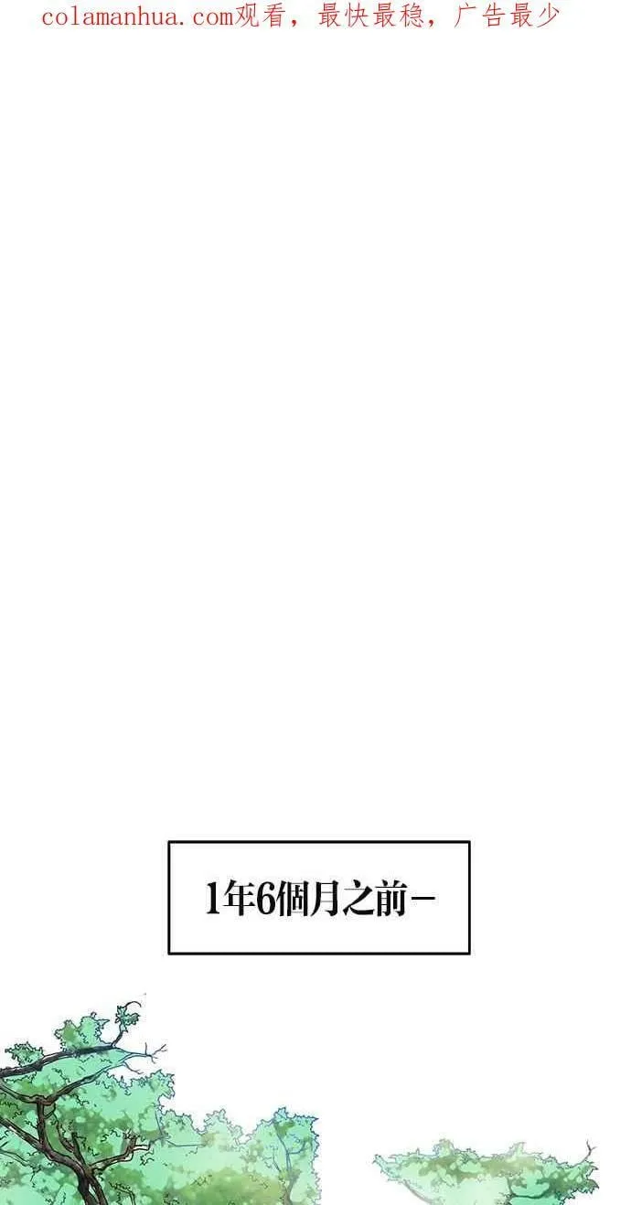 第2集 第2页